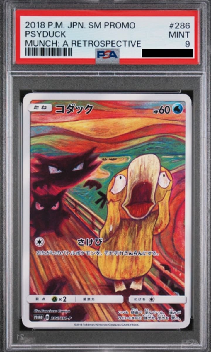 Psyduck, PSA 9 graded, card 286 / SM-P from the Munch: A Retrospective (Japanese) Pokémon TCG set.