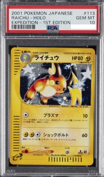 Raichu