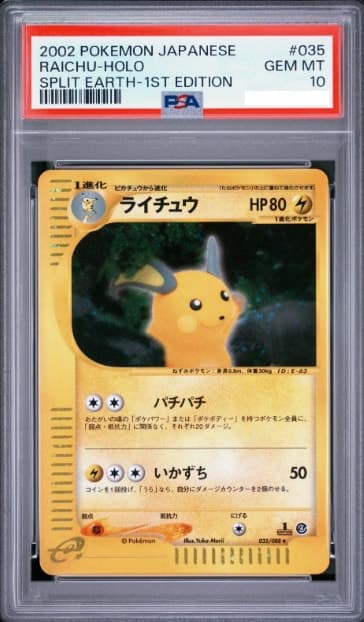 Raichu, PSA 10 graded, card 35 of 88 from the 2002 Split Earth (Japanese) Pokémon TCG set.