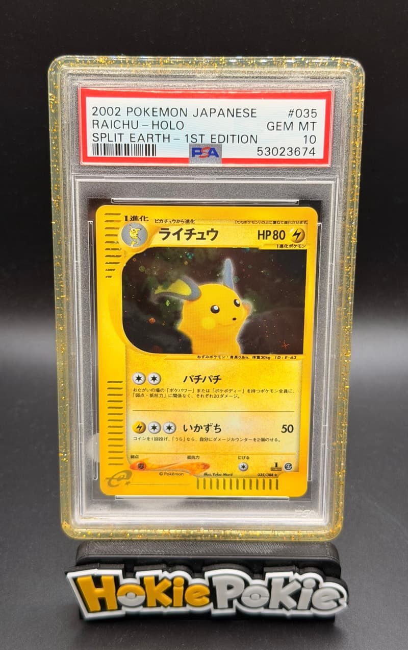Raichu, PSA 10 graded, card 35 of 88 from the 2002 Split Earth (Japanese) Pokémon TCG set.