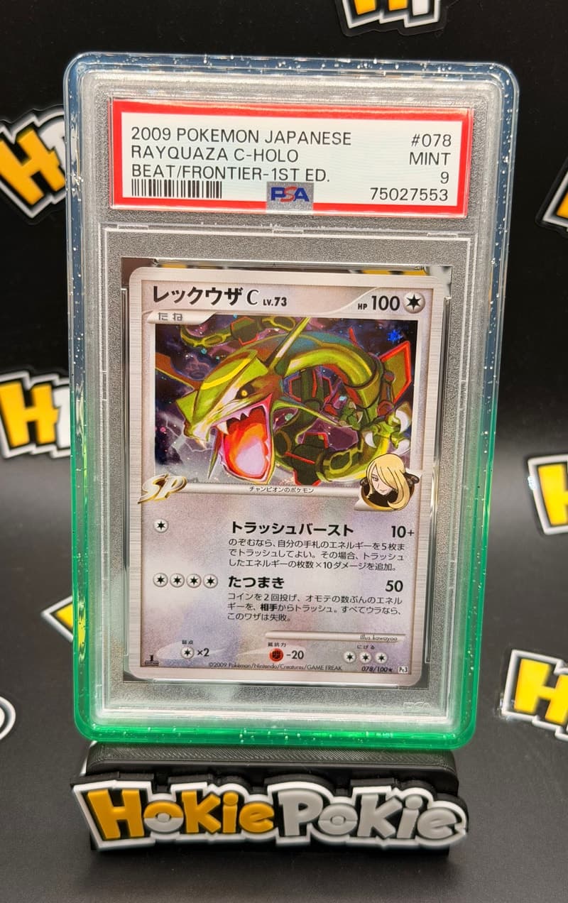 Rayquaza C, PSA 9 graded, card 78 of 100 from the 2009 Beat of the Frontier (Japanese) Pokémon TCG set.