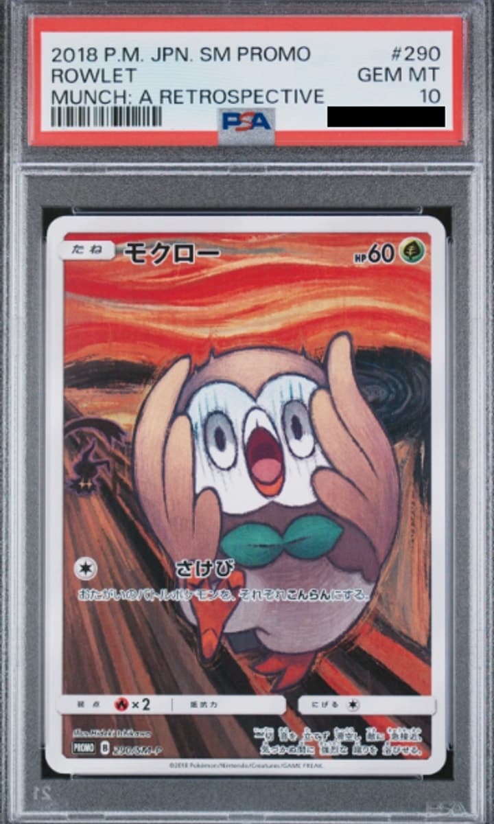 Rowlet, PSA 10 graded, card 290 / SM-P from the Munch: A Retrospective (Japanese) Pokémon TCG set.