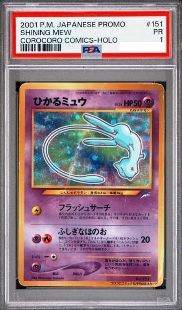 Shining Mew, PSA 1 graded, card 151 from the 2001 CoroCoro Comics Promo (Japanese) Pokémon TCG set.
