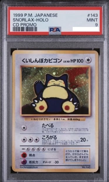 Snorlax, PSA 9 graded, card 143 from the 1999 CD Promo (Japanese) Pokémon TCG set.