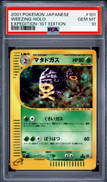 Weezing, PSA 10 graded, card 101 of 128 from the 2001 Expedition Base Set (Japanese) Pokémon TCG set.