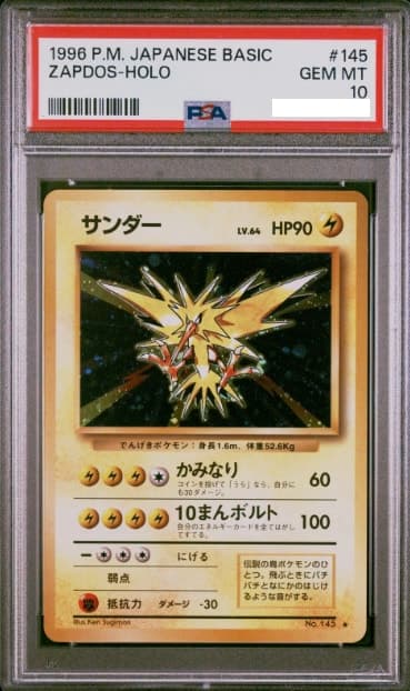 Zapdos, PSA 10 graded, card 145 from the 1996 Base Set (Japanese) Pokémon TCG set.